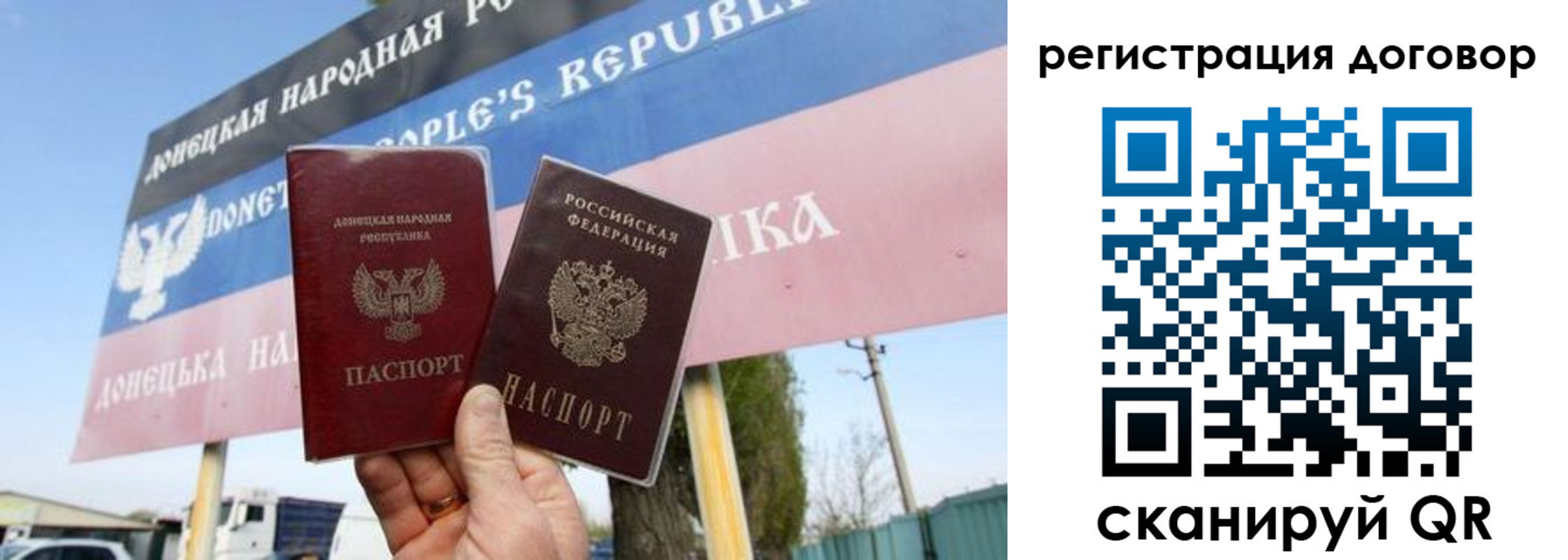 временная регистрация в квартире в Лангепасе