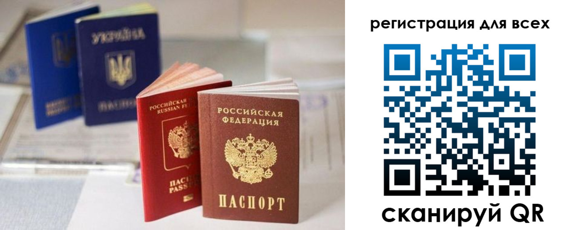 временная регистрация в Лангепасе
